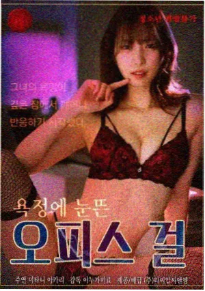 剧集单元海报：编剧室会议桌与手写便签