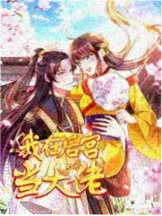 幕后专题海报：道具间与服装架
